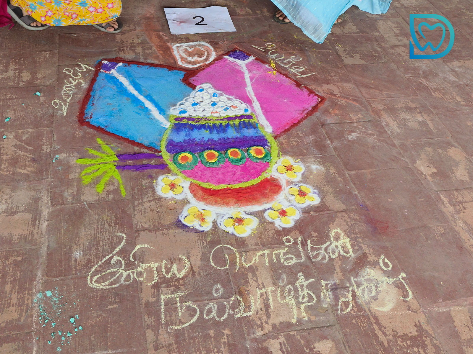 Pongal 2026 Celebration at Dantech Dental Lab: Embracing Tradition and Team Spirit
